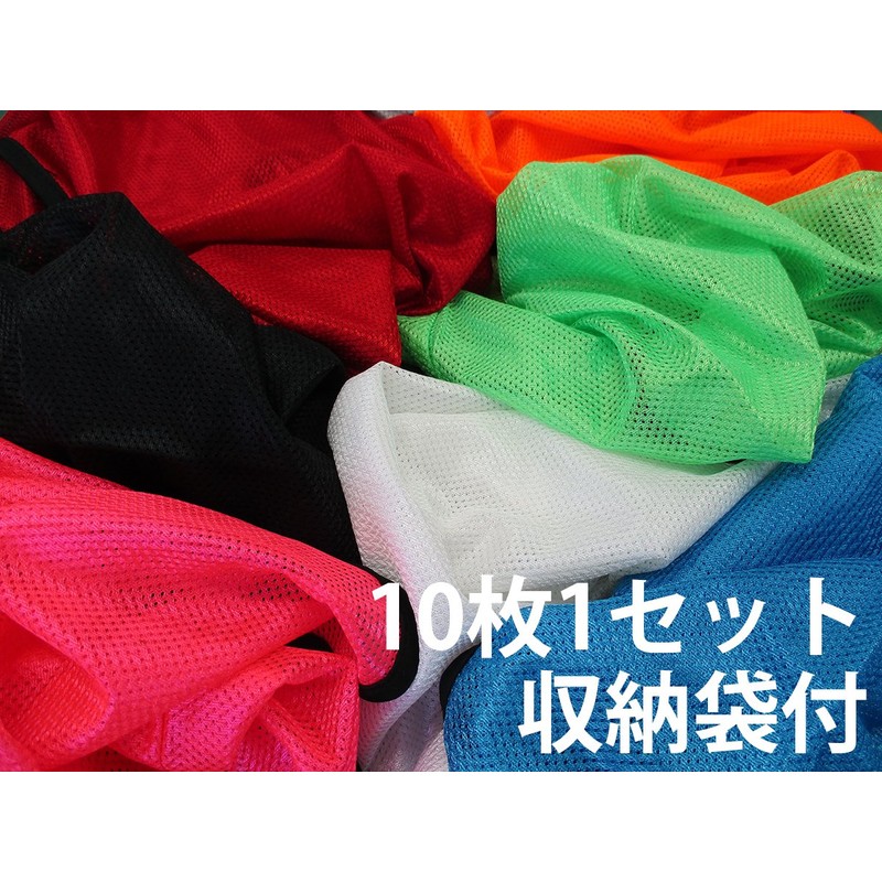 Fungoal "STAFF" Bibs with Front and Back Prints, For Tournament