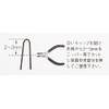 Kitaco 0900-969-00250 [HTRC3] Screw Lock (Medium Strength) Blue