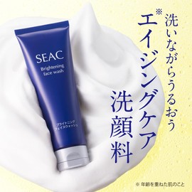 Setagaya Natural Foods Brightening Face Wash, Fine Dense Foam, Pores, Blackheads, Moisturizing, Aging Care, Face Wash, Cuticle, 4.2 oz (120 g) / Approx. 2 Month Supply), Collagen, Dull, Pore Dirt, Sebum Stains, Rough Pores, Absorbs Transparency, Face Foa
