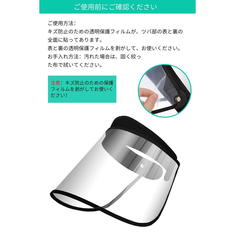 Figfly Rain Visor, UV Protection, 90% Rain Clear Visor, Eye