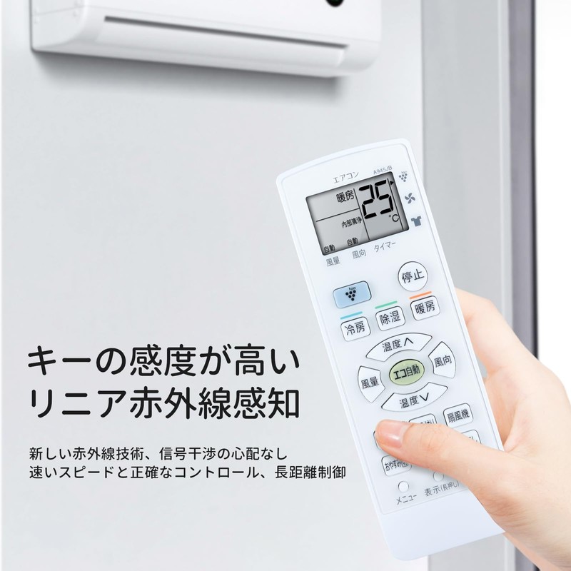 Air Conditioner Remote Control A945JB for Sharp SHARP Sharp Air