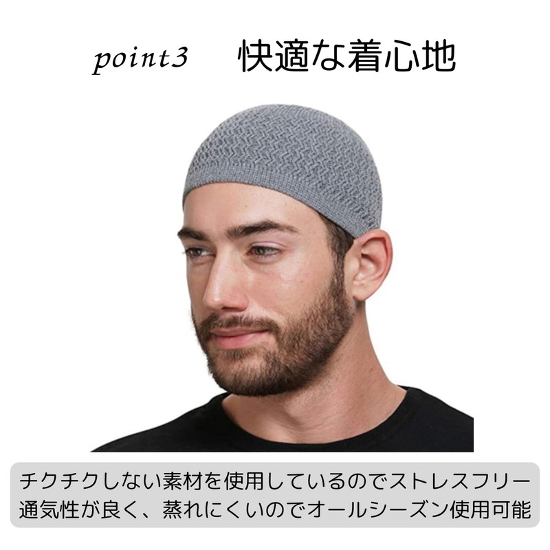 TERTIS Islamic Watch Knit Hat, One Size Fits Most, Color