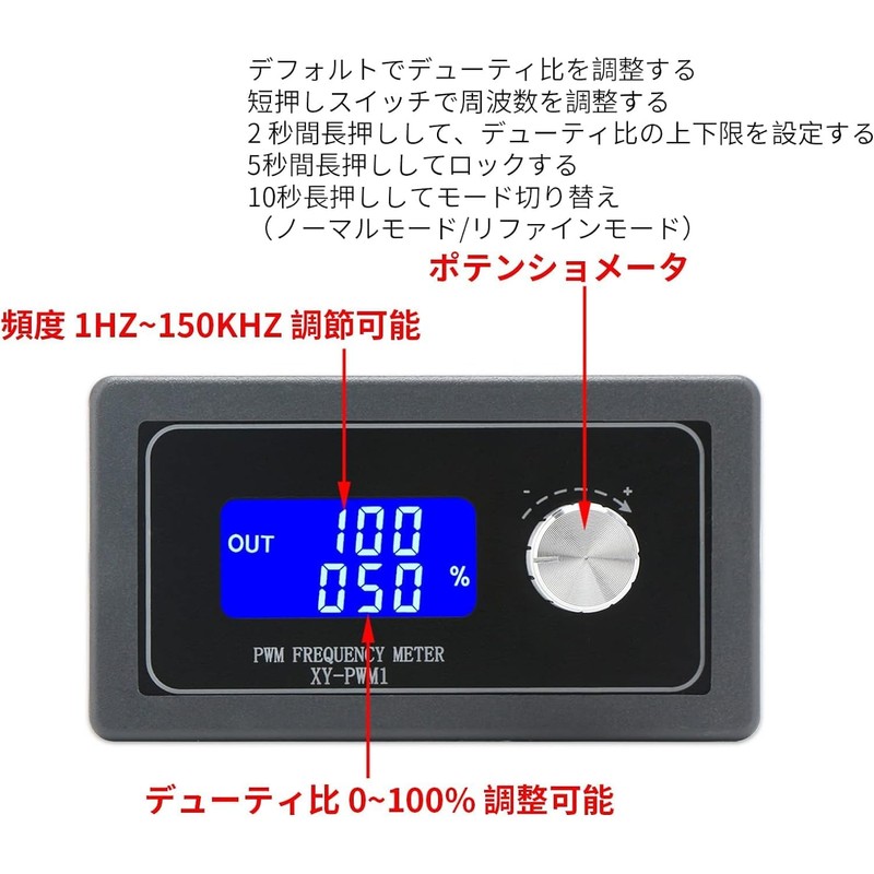 HOOWDAMY 2nd Generation Frequency Generator, DC 3.3V-30V, 5-30mA, 1Hz-150kHz, Adjustable