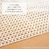 OKA Smooth Non-Slip Sheet, Large, Approx. 15.7 x 65.0 inches