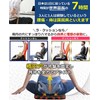 (Recommended by the Director of Osteopathic Council) Circus Cushion, Premium