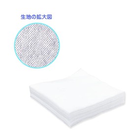 Class I Yamato 8-6518-02 Non-woven Gauze (Prepaid S) 50 x 75 [1 Bag (200 Sheets)] (as1-8-6518-02)