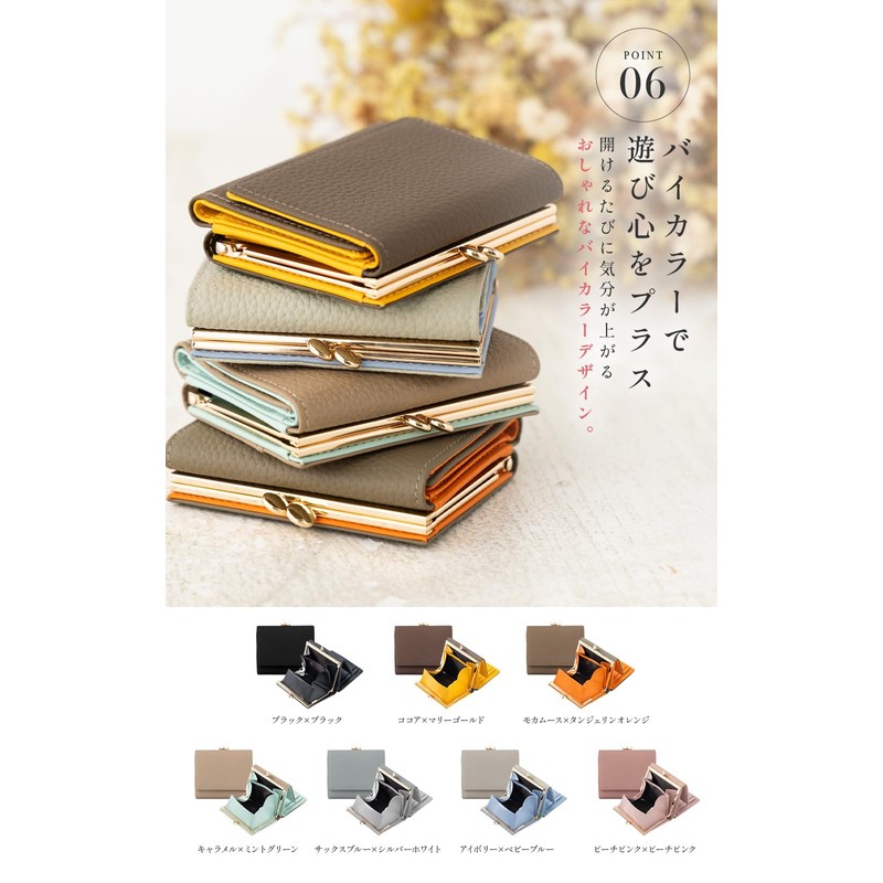OTSUTOTSU Women's Genuine Leather Mini Wallet, Compact, Skimming Prevention, Trifold