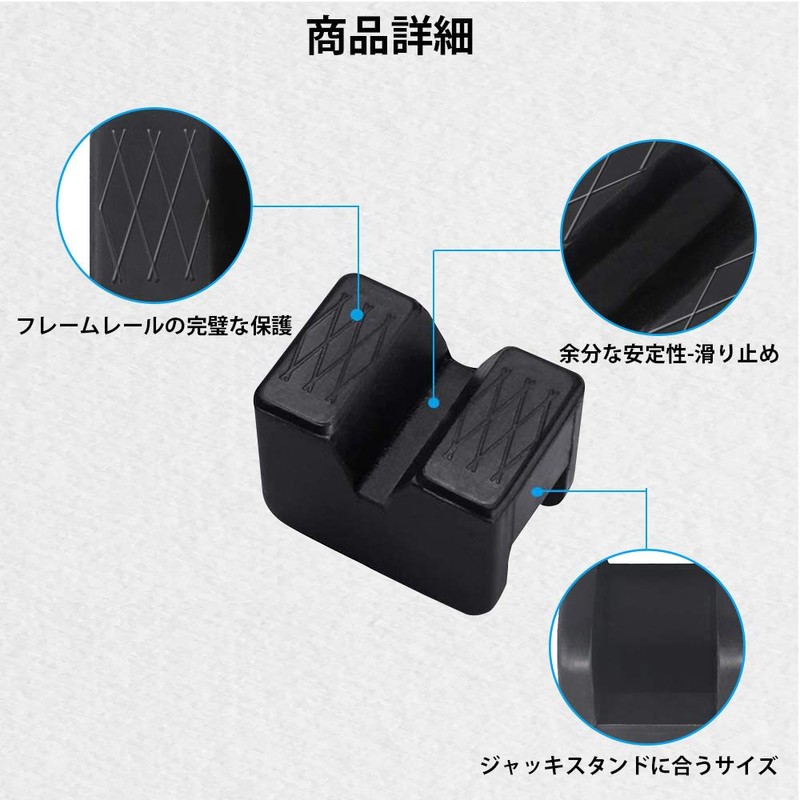 Chelhead Jack Pad Rubber Rubber Cushion Tire Jack Square Jack