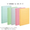 Kokuyo F-VN90B File Gabat Insert, A4, Blue,