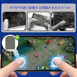 DACAIFH Smartphone Touch Screen Stickers (20 pieces) Ultra-thin Game Finger Cover, Fiber, Flexible, Ultra-high Sensitivity, Improved Operability, Sweat-proof & Breathable Comfort, Wear Resistance