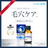 C31 Beauty Serum, Pores, Tightening, Himenemuri, Night Aging Care, Smooth