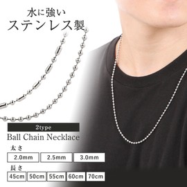 Puente Necklace Chain, Men's, Women's, Stainless Steel Ball Chain, Figaro Chain, Ball Necklace, Chain Necklace, Chain, Silver, Stainless Steel