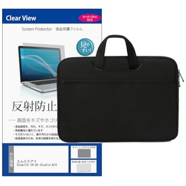 MEDIA COVER MARKET MSI Stealth-16-AI-Studio-A1V 16" Case Cover PC Bag Laptop Black and Anti-Glare Film Set
