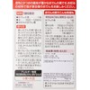 House Oden no Moto (oden soup mix) 2.7oz (77.2g) x