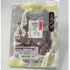 Maikon, Plum Yagi Tea, Kombu Tea, Plum Kombu Tea, Squared