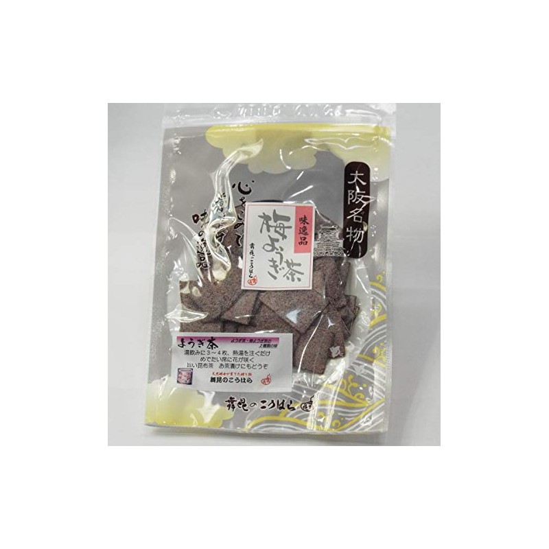 Maikon, Plum Yagi Tea, Kombu Tea, Plum Kombu Tea, Squared