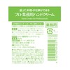 Professional Professional Grade Hand Cream, Unscented, Commercial Size, 17.6 oz