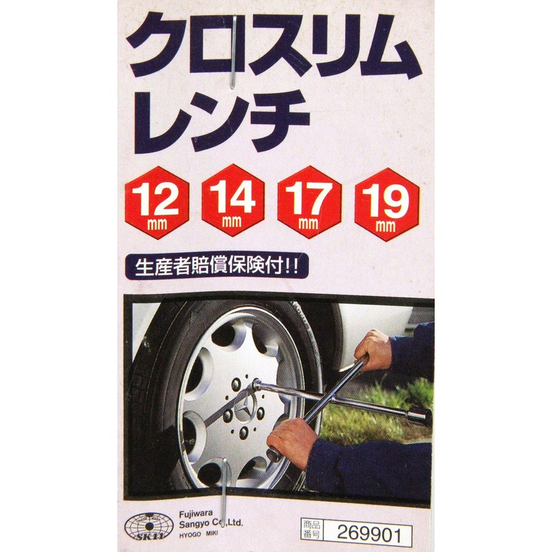 SK11 Cross Slim Wrench, 0.5 x 0.6 x 0.7 x