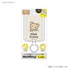 Gourmandies Rilakkuma Multi Ring Plus Large Size Kiiroitori GRC-344C
