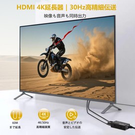 【4K 60M】 HDMI LAN Extender 60M Extender HD Extender PC Input Ethernet CAT6 Transmission HDMI Wired LAN Extender Adapter with HDCP Support EDID Copy Function for TV Monitor Security Camera Output