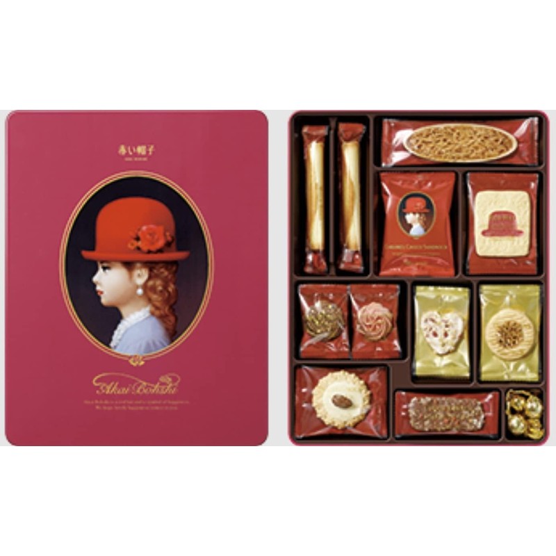 Akai Bohshi Pink box - Japan Biscuit Gift Tin /Japanese