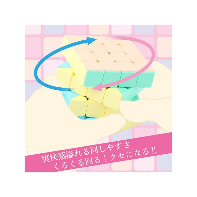 Remarks Japan Rubik's Puzzle Cube 4x4 Macaron Puzzle Game Competition