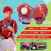 Rawlings Kids Baseball Glove (9" / Toddler) with Training Ball