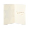 Papyrus Star of David Chanukah Boxed Cards, 8-Count