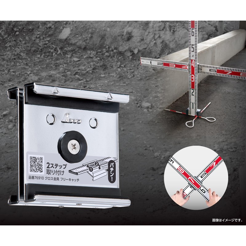 Shinwa Sokutei 76910 Cross Hardware Free Catch Scale Aluminum, For