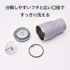 Doshisha HARMONY Tumbler with Lid, 1.2 fl oz (0.36 L),