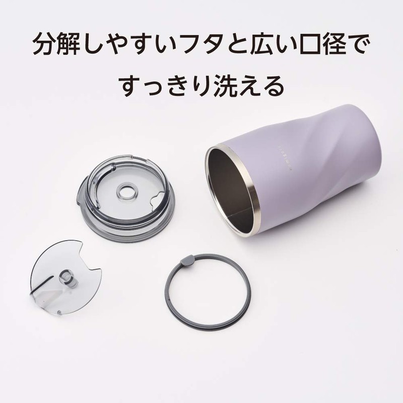 Doshisha HARMONY Tumbler with Lid, 1.2 fl oz (0.36 L),