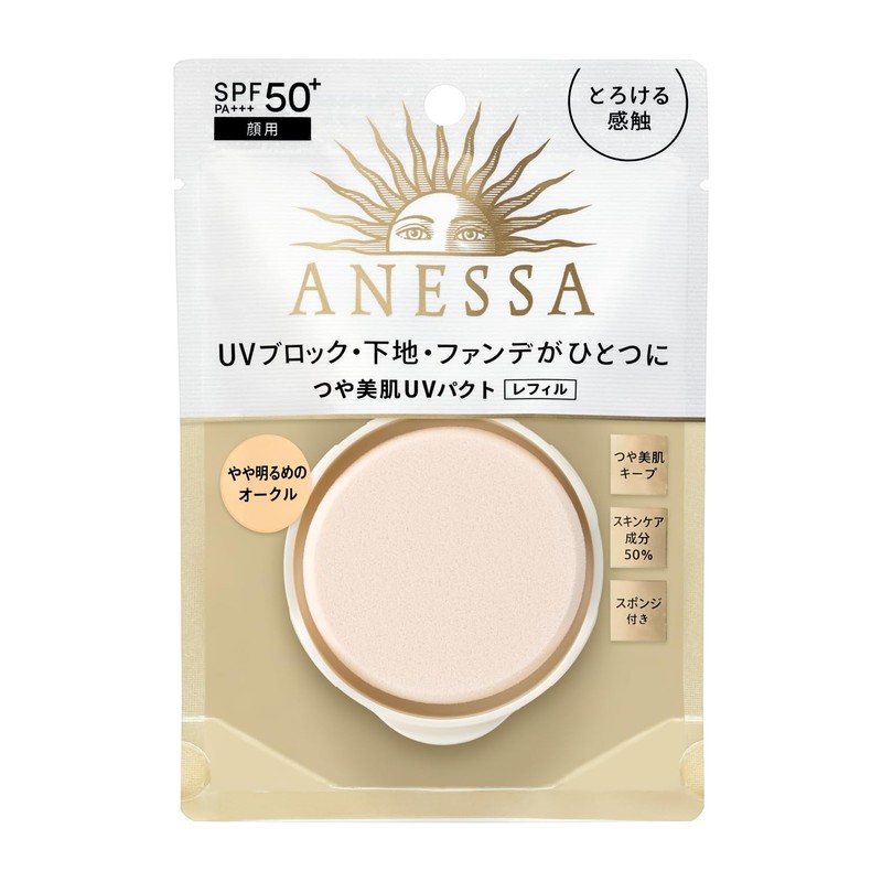 Anessa All-in-One Beauty Pact (Refill) 1 Foundation Citrus Soap Scent