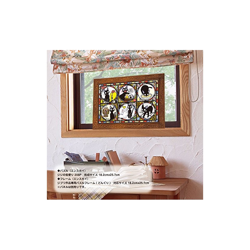 Ensky Kiki's Delivery Service Jiji Art Crystal Jigsaw Puzzle (208-AC02)