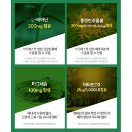 Theanine Benefits Theanine Rhodiola Theanine 60 tablets 2 months supply / 테아닌 효능 테아닌 홍경천테아닌 60정 2개월분