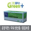 Color/LaserJet/Pro/M255dw/M255nw/206A/W2110A/Black