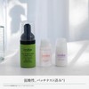iroha Delicate Zone Care Trial Set