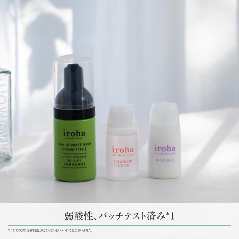 iroha Delicate Zone Care Trial Set