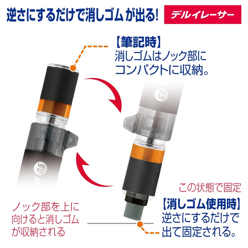 Zebra B-E-1B-Z-BK Mechanical Pencil, Dell Guard Type ER Replacement Eraser,