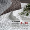 KYOSAMA Dish Drying Towels, Tea Towels, Large Size, 31.5 x
