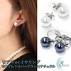 Sakuya Women's Shell Pearl Earrings, 0.24, 0.3, 0.3, 0.4 inches