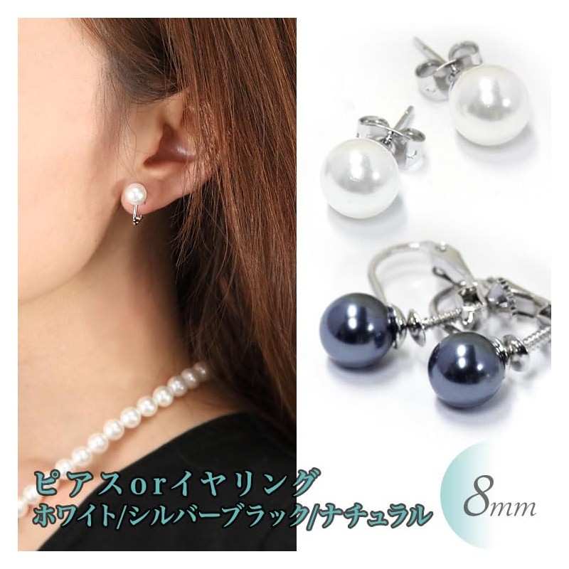 Sakuya Women's Shell Pearl Earrings, 0.24, 0.3, 0.3, 0.4 inches
