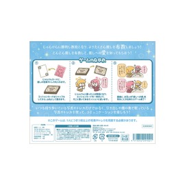 Card Game Know Your Love of Putting …! ~ Pushing Win Paper Paper Card Size