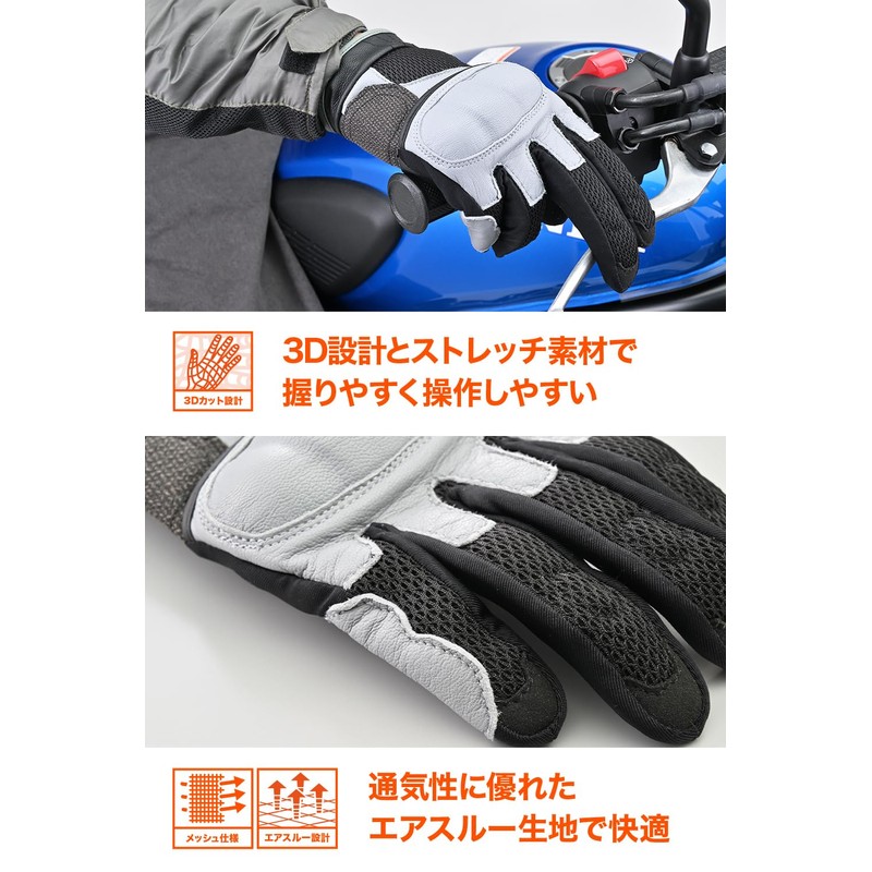 Daytona 46073 Motorcycle Gloves, Spring and Summer, Genuine Leather Palm