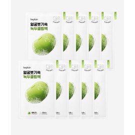 Biplaine Biplane Mung Bean Cooling and Slim Face Mask 10 Sheets