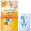 Skin Lab Kejun Perfect Gel + Bonus
