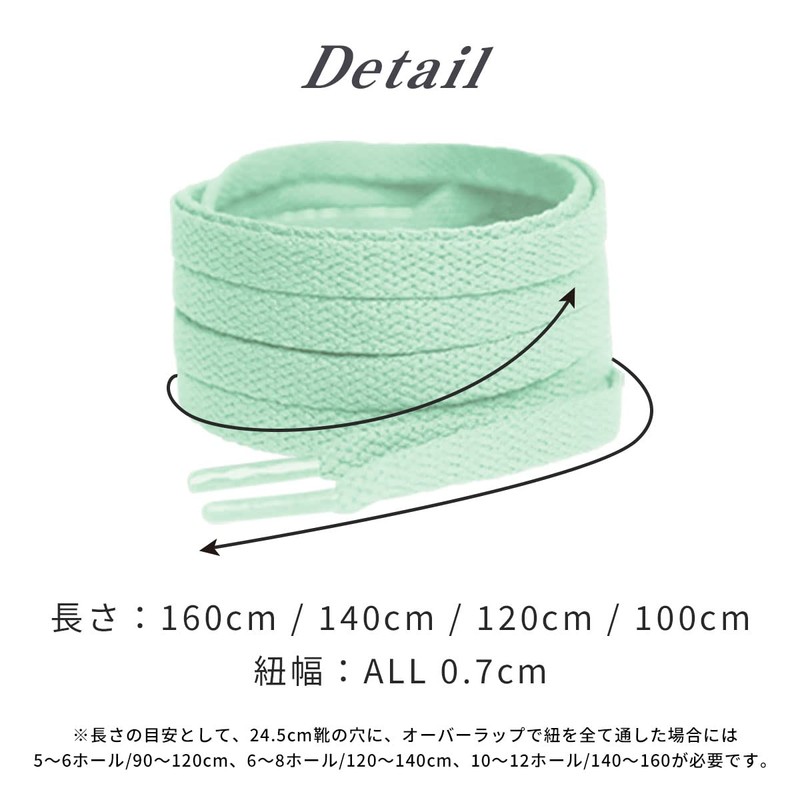 High Five Shoelaces, Flat Laces, 39.4 inches (100 cm), 47.2