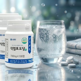 Health Day Salted Dextrose 100 tablets x 3 heat wave golf hiking sports dehydration / 헬스데이 식염포도당 100정 x 3개 폭염 골프 등산 스포츠 탈수