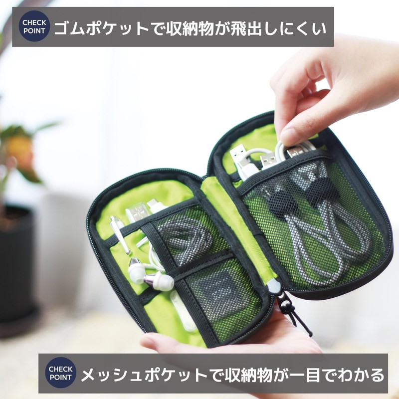 Bag Contents Pouch Gadget Accessories Accessory Pouch Waterproof Black, Black,