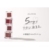 Jelly kiss Jelikis Multi Balm 04 Terracotta Red Lipstick 7g