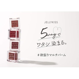 Jelly kiss Jelikis Multi Balm 04 Terracotta Red Lipstick 7g